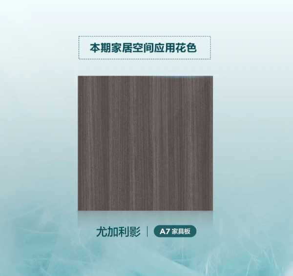 板材网