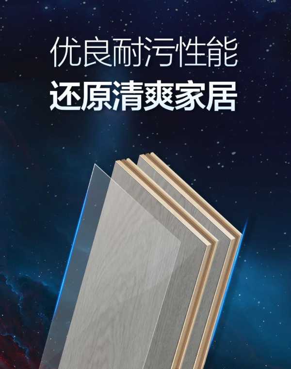 板材网