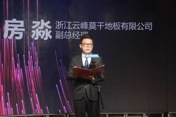 板材网