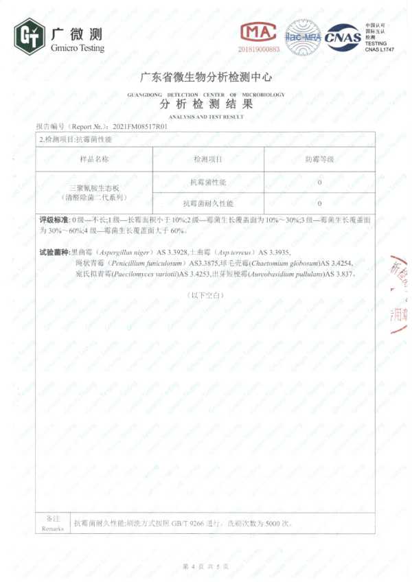 板材网