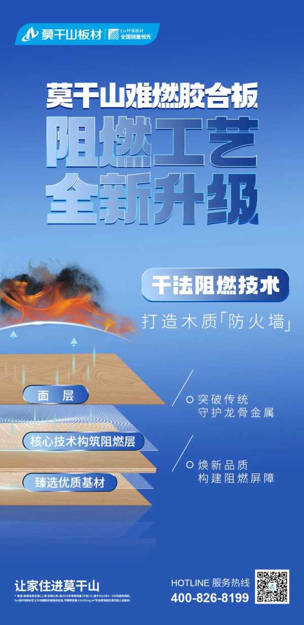 板材网