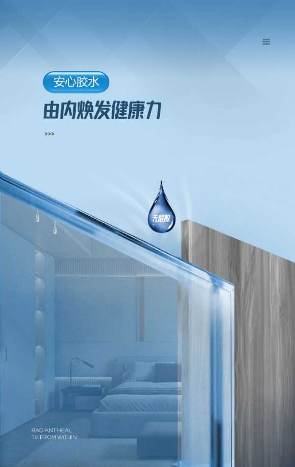 板材网
