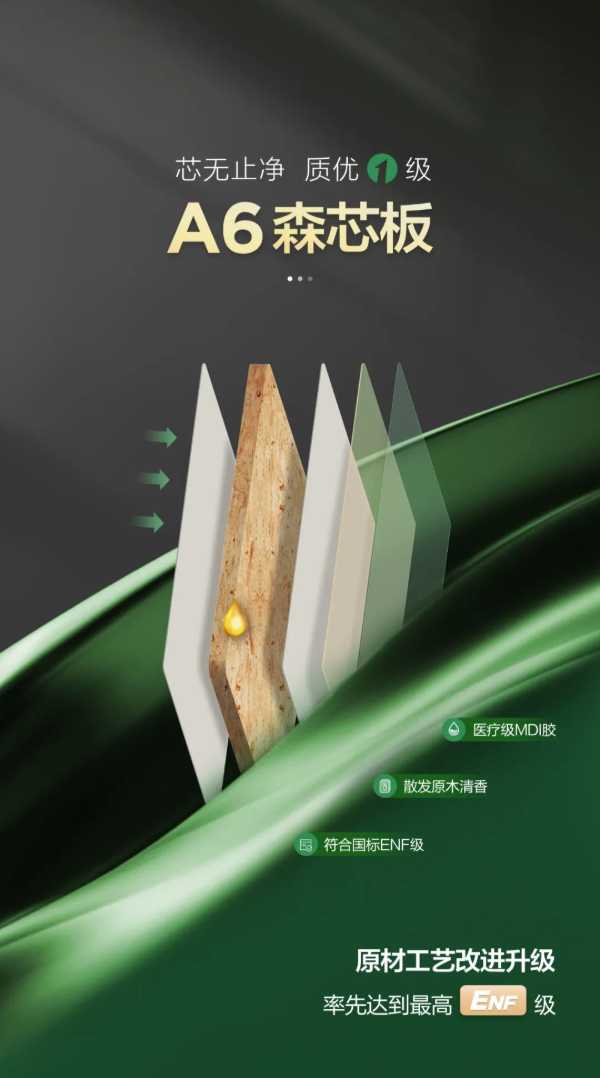 板材网