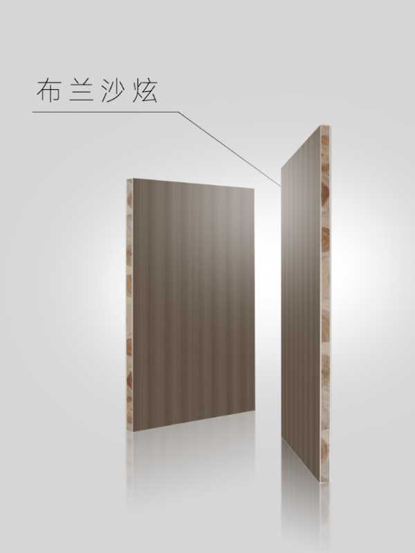 板材网