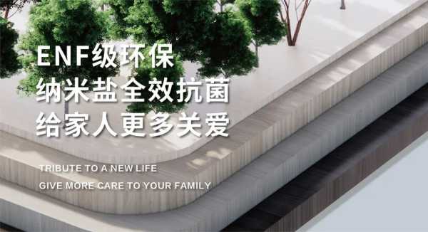 板材网
