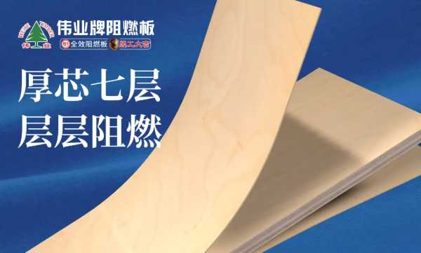 板材网