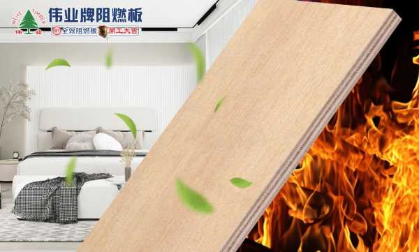 板材网