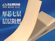 夏季火炎焱燚，火灾隐患多，我为安全加码