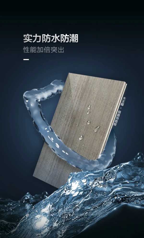 板材网
