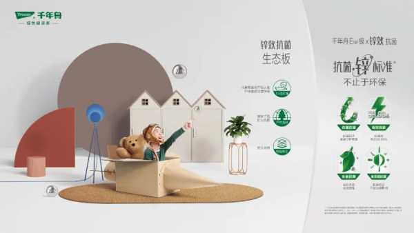 板材网