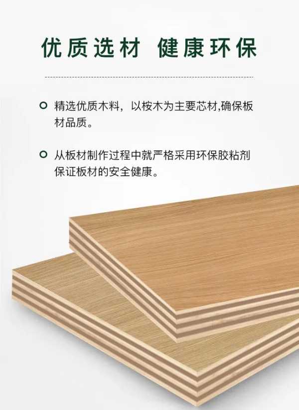 板材网