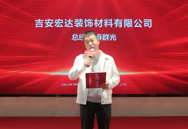板材网