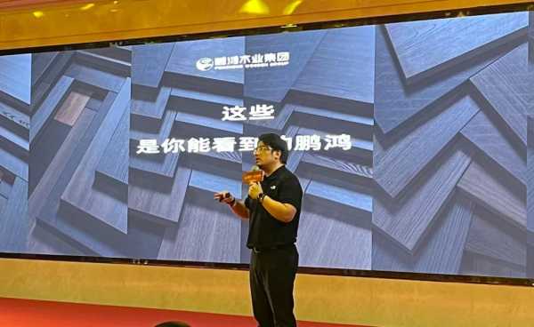 板材网