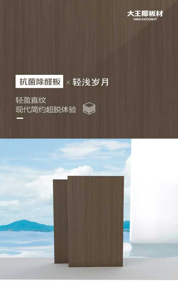 板材网
