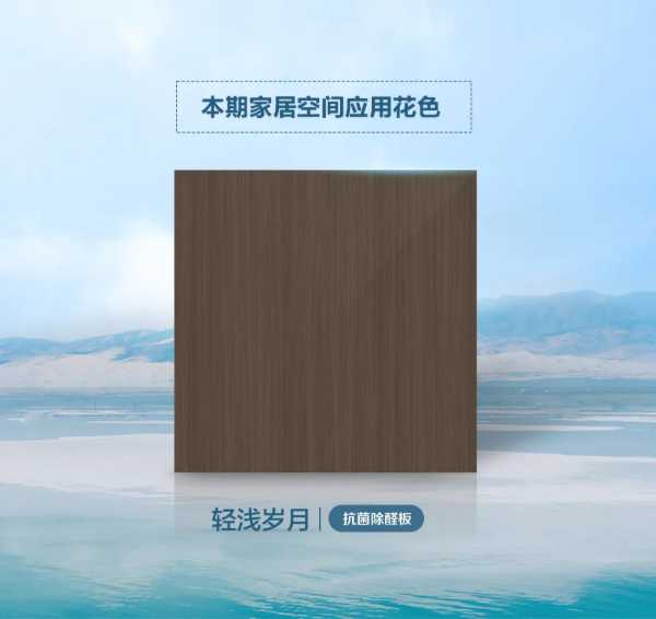 板材网
