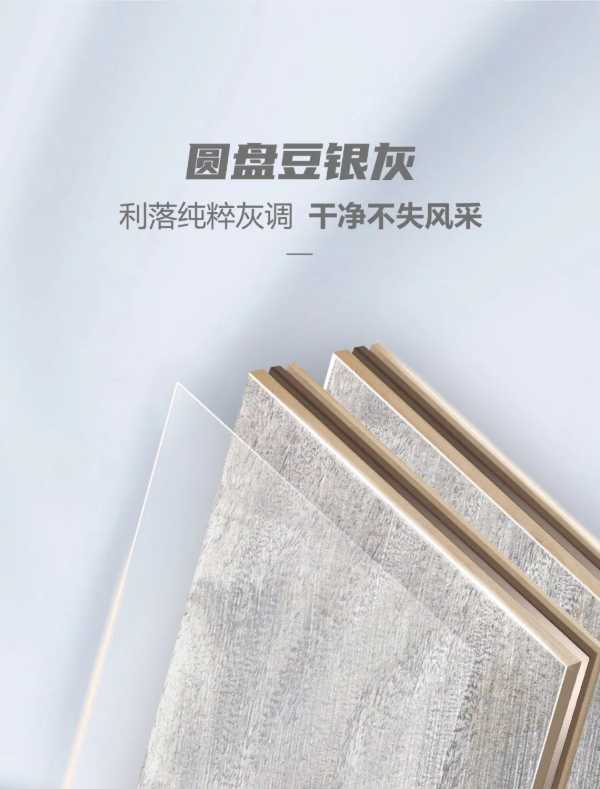 板材网