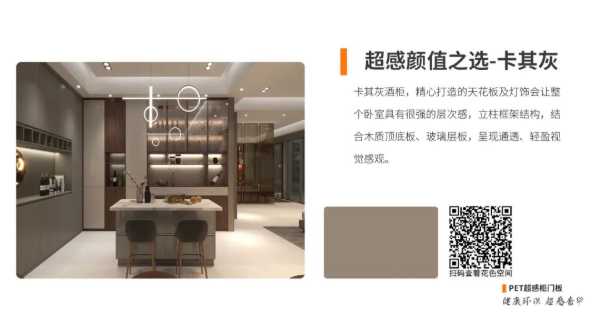 板材网