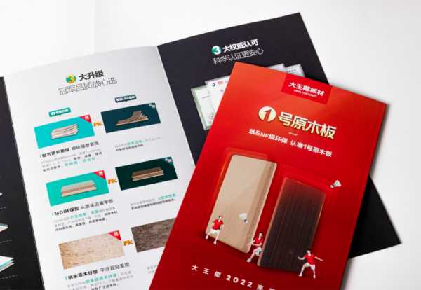 板材网