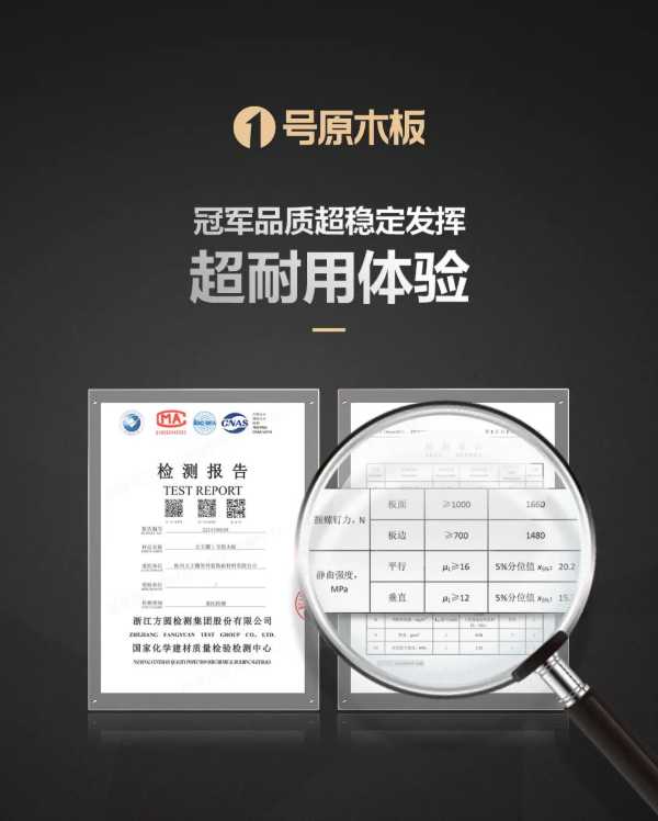 板材网