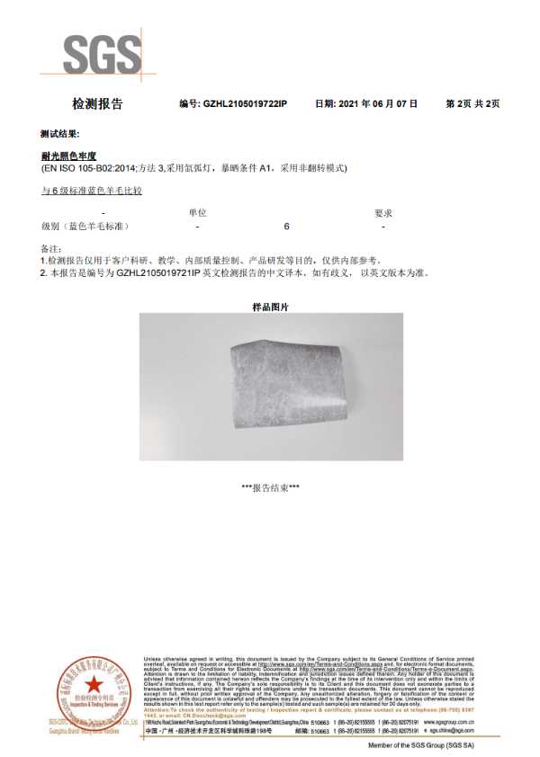 板材网