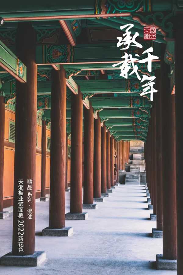 板材网