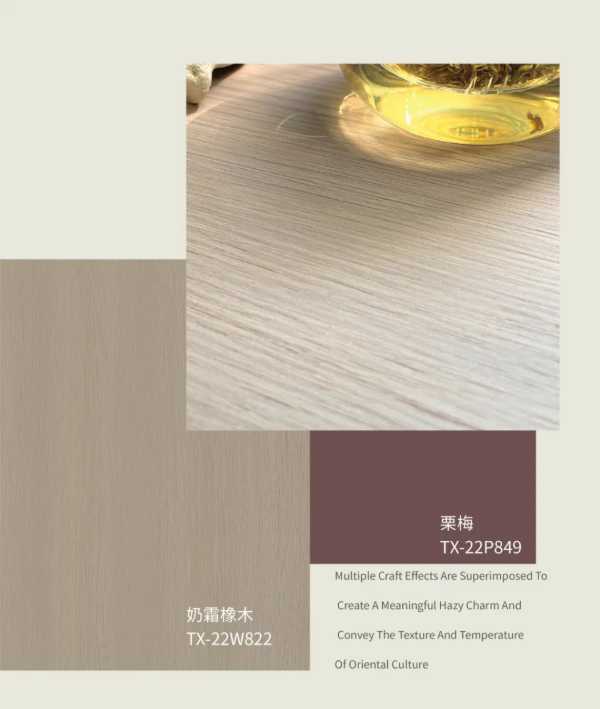 板材网