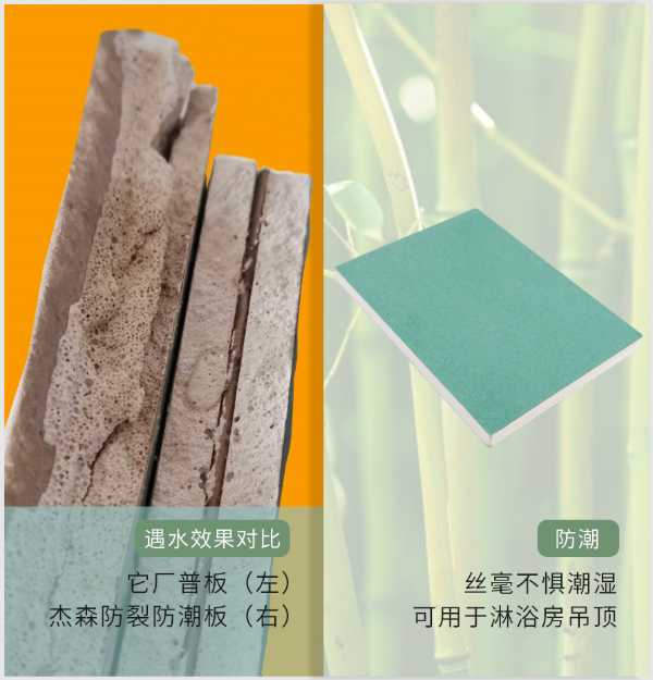 板材网