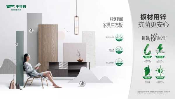 板材网