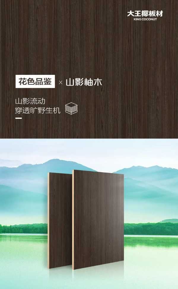 板材网