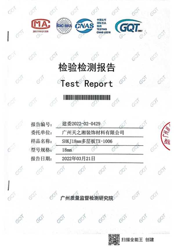 板材网