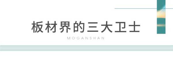 板材网