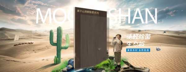 板材网
