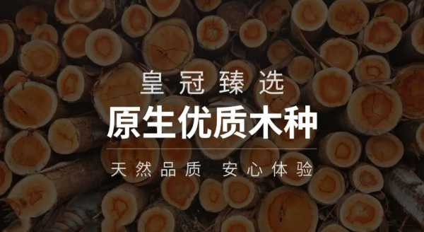 板材网