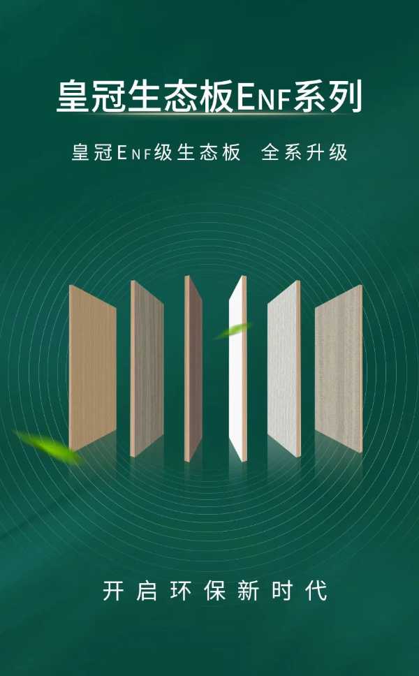 板材网