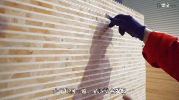 板材网