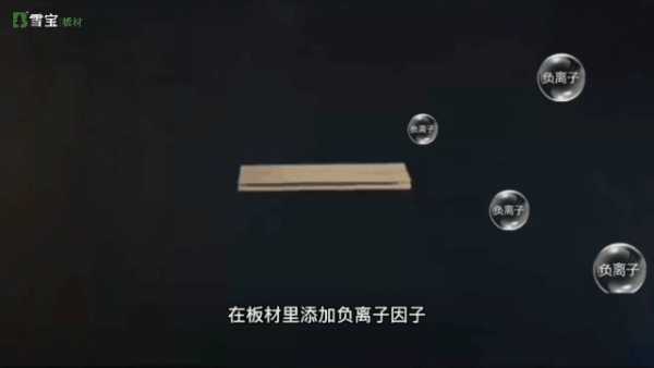 板材网