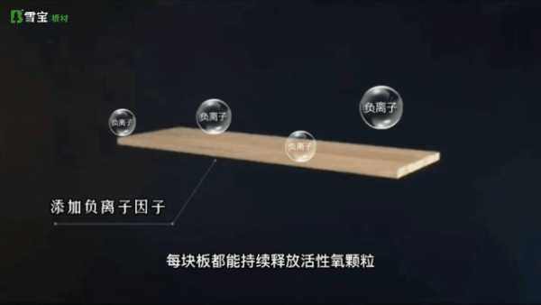 板材网