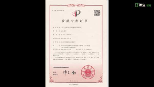 板材网