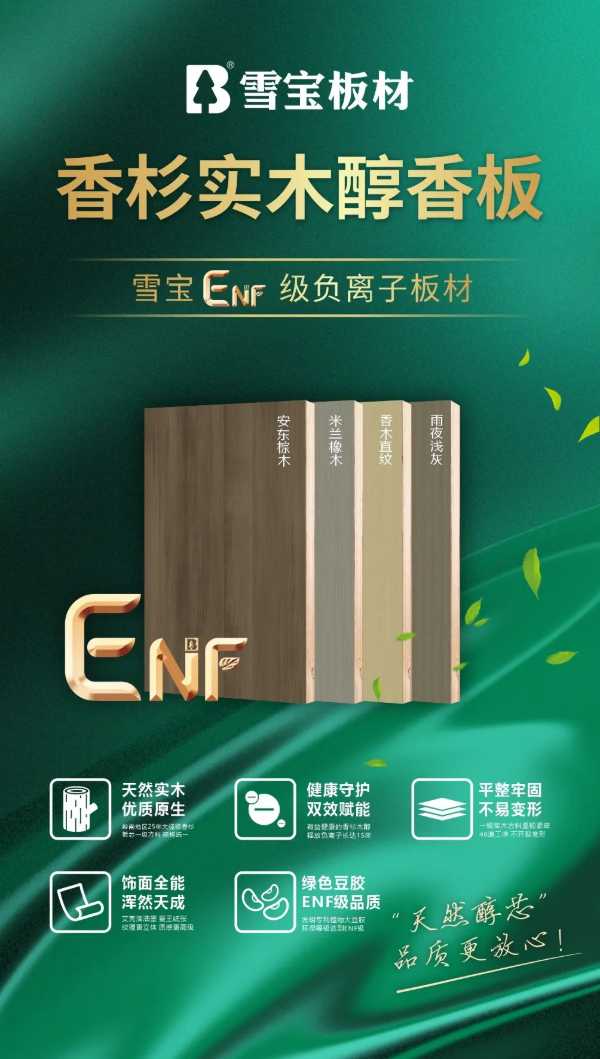 板材网