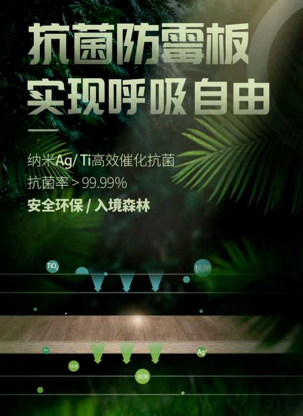板材网