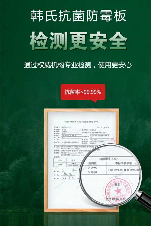 板材网