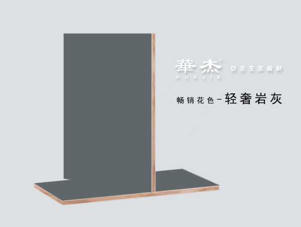 板材网
