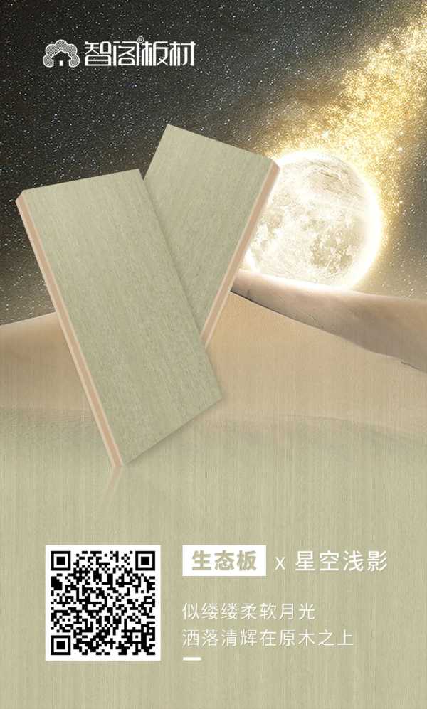 板材网