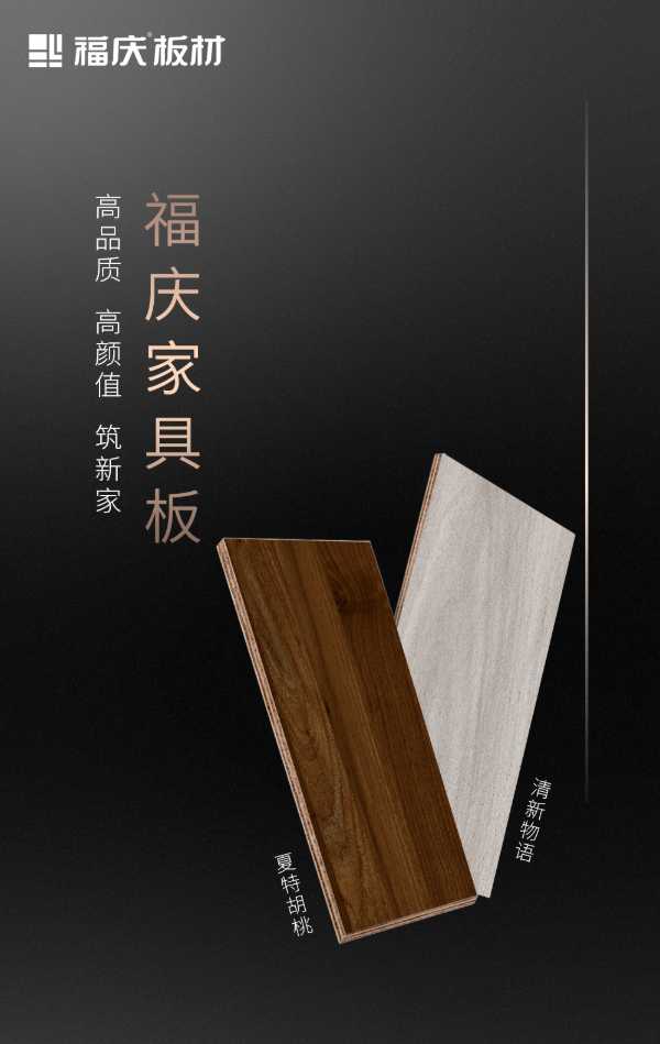 板材网