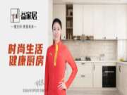 板材花色推荐 | 10款简奢厨房，让烹饪成为享受