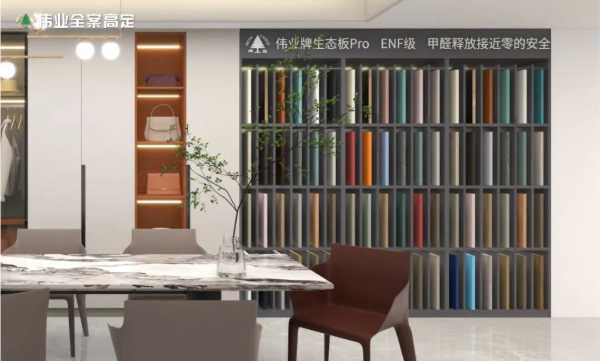 板材网