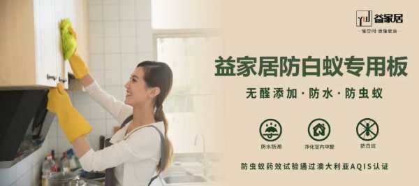 板材网