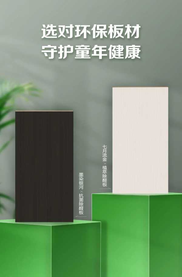 板材网