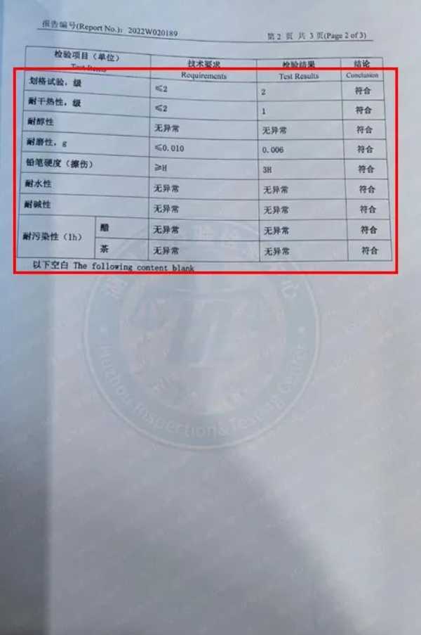板材网