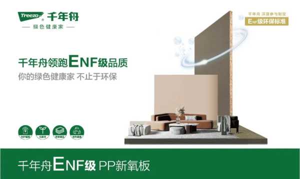 板材网